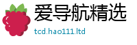 新澳门天天免费精准大全谜语除2025新奥天天开好彩新奥好彩免费